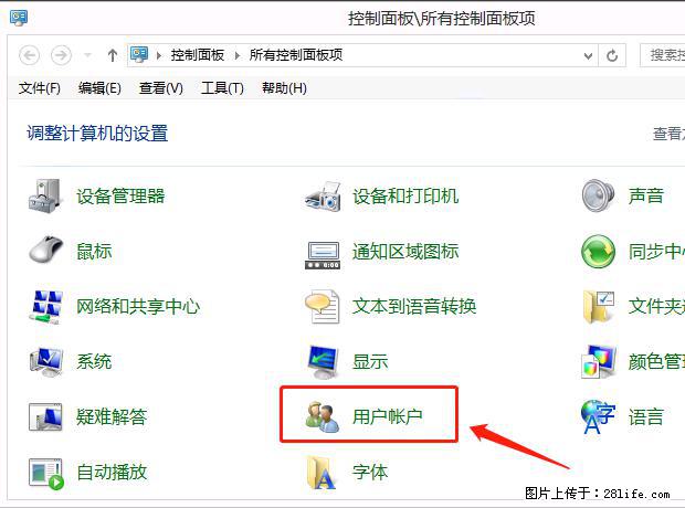 如何修改 Windows 2012 R2 远程桌面控制密码？ - 生活百科 - 澳门生活社区 - 澳门28生活网 am.28life.com