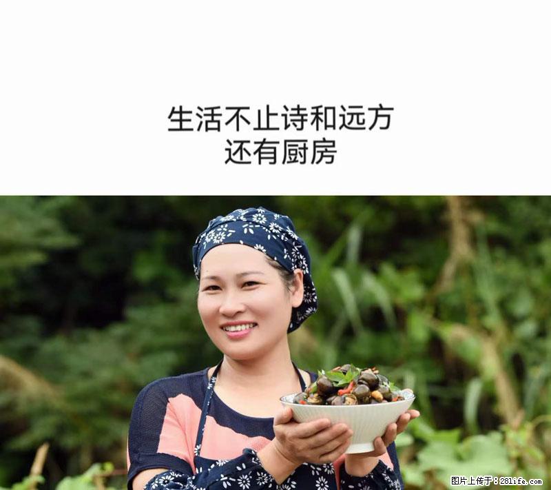 (舌尖上的乡村)灌阳:让人口齿留香的田螺酿 - 2023年07月31日 桂林日报第6版刊发 - 餐饮美食 - 饮食特产 - 澳门分类信息 - 澳门28生活网 am.28life.com