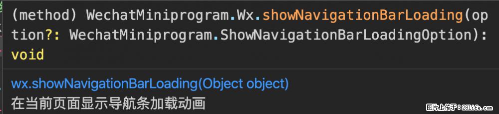 【微信开发者工具】频繁弹出提示，严重影响程序员写代码，如何关闭？ - 生活百科 - 澳门生活社区 - 澳门28生活网 am.28life.com