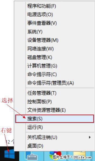 Windows 2012 r2 中如何显示或隐藏桌面图标 - 生活百科 - 澳门生活社区 - 澳门28生活网 am.28life.com