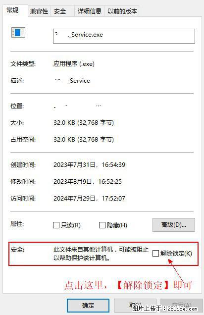 在初始化安装时发生异常：system.IO.fileloadexception：未能加载文件或程序集 - 生活百科 - 澳门生活社区 - 澳门28生活网 am.28life.com