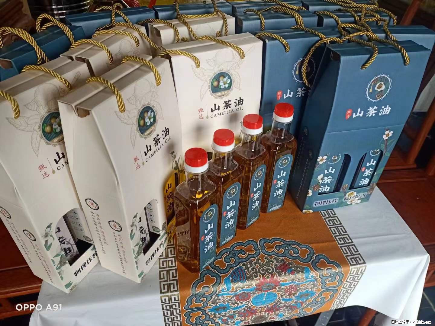 【灌阳县油茶产业示范区】一个有着充实的精神生活的人,对待身外之物自会有一种淡泊的态度 - 土特产 - 饮食特产 - 澳门分类信息 - 澳门28生活网 am.28life.com