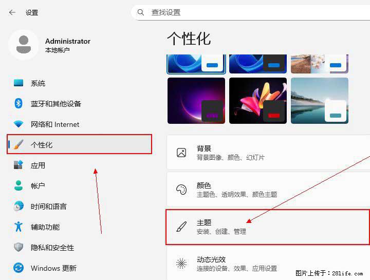 Windows server 2025 如何显示桌面图标？ - 生活百科 - 澳门生活社区 - 澳门28生活网 am.28life.com