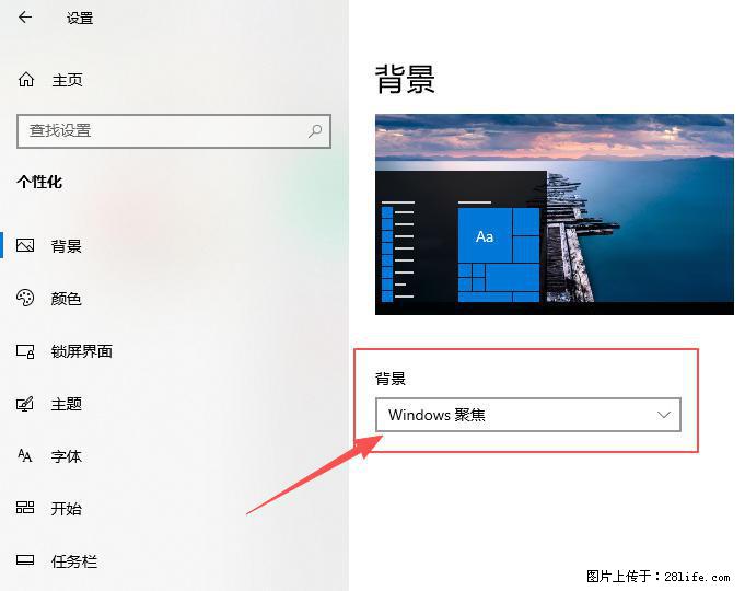 如何去掉桌面上的“了解此图片” - 生活百科 - 澳门生活社区 - 澳门28生活网 am.28life.com
