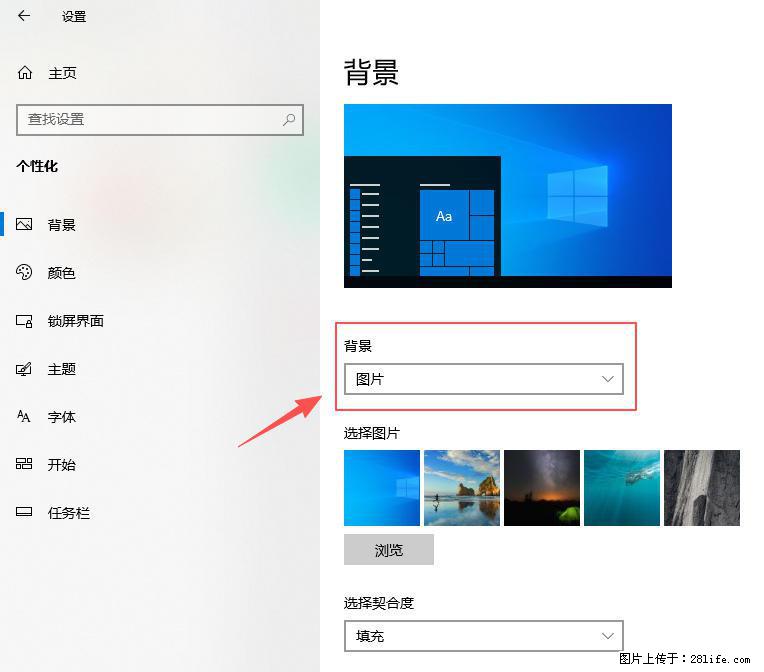 如何去掉桌面上的“了解此图片” - 生活百科 - 澳门生活社区 - 澳门28生活网 am.28life.com
