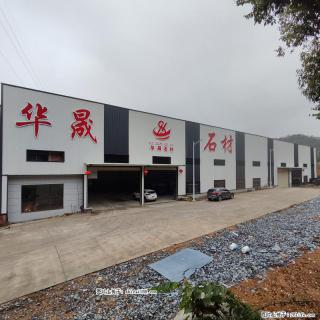 【广西华晟黑白根石材厂】www.shicai188.com 专业供应黑白根、广西白、金镶玉等大理石 - 澳门28生活网 am.28life.com