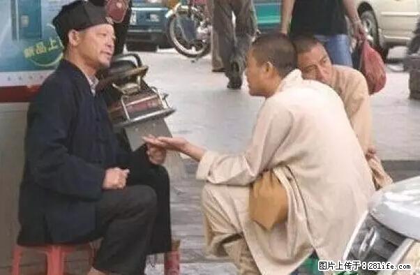 笑癫了！一女的怀孕三年未生，他终于忍不住了... - 娱乐八卦 - 澳门生活社区 - 澳门28生活网 am.28life.com