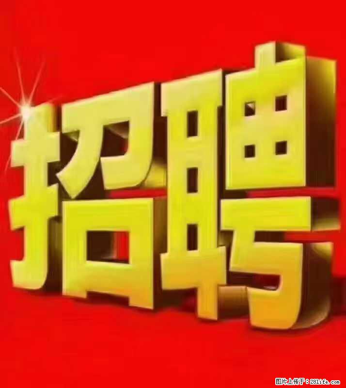 【东莞市威萨电子科技有限公司】公司直招：外贸业务、仓管员、跟单文员、普工 - 职场交流 - 澳门生活社区 - 澳门28生活网 am.28life.com