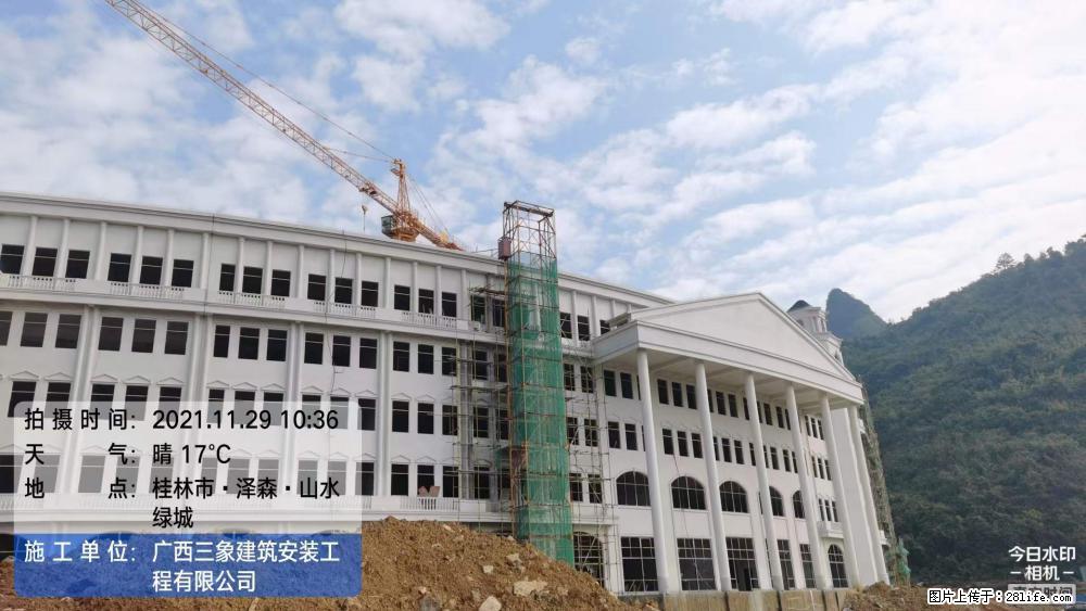 【广西三象建筑安装工程有限公司】幼儿园外墙装饰工程 - 灌水专区 - 澳门生活社区 - 澳门28生活网 am.28life.com