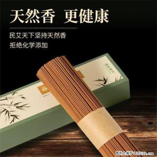 民艾天下天然线香家用室内檀香香薰 - 澳门28生活网 am.28life.com