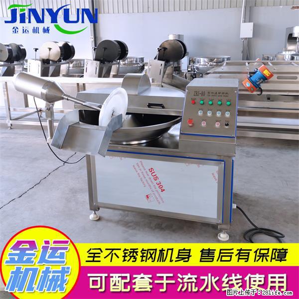 水饺馅斩拌机 全自动高速葱姜蒜斩碎机 火锅虾滑斩拌机 - 综合信息 - 其他综合 - 澳门分类信息 - 澳门28生活网 am.28life.com