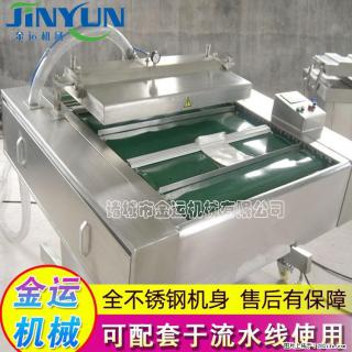 咸蛋黄月饼真空包装机 连续式真空包装机 商用不锈钢真空封口机 - 澳门28生活网 am.28life.com