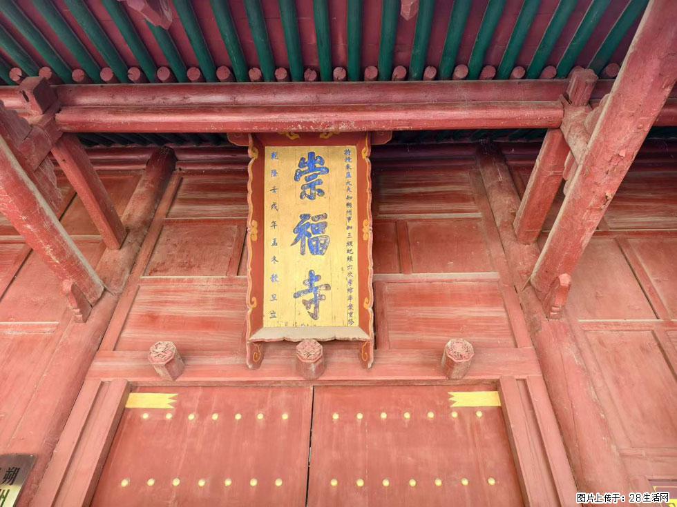 朔州【崇福寺】朔州老城，寺庙道观，少喧嚣，多古韵，朔州是山西被低估的塞上秘境。 - 游山玩水 - 澳门生活社区 - 澳门28生活网 am.28life.com