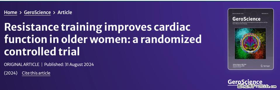 坚持这种运动6个月,心脏有了显著变化!不是跑步,也不是走路 - 澳门生活资讯 - 澳门28生活网 am.28life.com