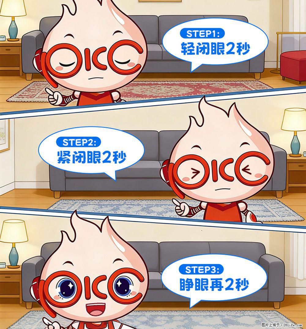 【健康科普】还在关灯玩手机？警惕！这个习惯严重可致盲！ - 澳门生活资讯 - 澳门28生活网 am.28life.com